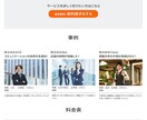 ペライチ認定サポーターが高品質LPを制作します ペライチで費用を抑えつつ、訴求力の高いページを制作しませんか イメージ3