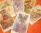 この恋うまくいくの？を簡潔に占います 白黒つけたいへ、好転への恋愛アドバイス♡ イメージ2