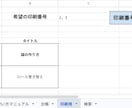 動画QRで作業の標準化　新人教育を時短化します 全動画ライブラリー化！検索機能で欲しい動画が即座に出ます イメージ6