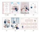 プロがオリジナルのプロフィールブックを作ります おしゃれで可愛い、あなただけのデザインを形にします！ イメージ5