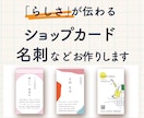 名刺・カード作成します 個人の方もお気軽にどうぞ。開設記念、先着10名様まで特価！ イメージ1