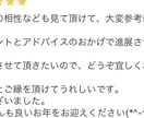 幸福☆開運アチューンメントを施します 万事如意の力を引寄せると共にブロック解除も施します イメージ4