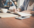 事務作業などお仕事の相談をお話しできます テキストで説明するのが難しい、どうしたいかお話しお聞きします イメージ1