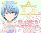 恋占い♥相手のお気持ち☆障害対策まで含めて占います 質問何度でも♪3000字以上丁寧鑑定♪カード説明あり♪ イメージ1