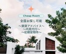内見代行、物件探しお手伝い致します 忙しくて内見にいけない、物件の探し方わからない方のサポート イメージ1
