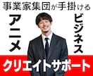 事業者向け！PR用YouTubeサムネ制作します ビジネス系・解説系に強い、伝わるデザインを制作いたします。 イメージ1
