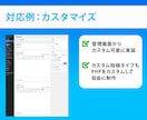 WordPressサイト制作・修正対応します オリジナルテーマ・カスタマイズも可能 イメージ4