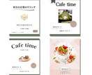 カフェ・飲食店に｜インスタ用テンプレート販売します Canva編集｜ナチュラル・グリーン系テンプレ30枚セット イメージ5