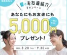 シンプルで好印象！SNS用バナー作成します Twitter・Instagramでしっかり訴求♪ イメージ3