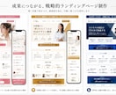 ココナラ最安値｜売れるLPを制作します 申し込みまで運ぶ一枚に設計します イメージ1