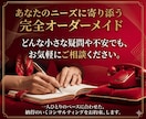 あなたに向いているアフィリエイトを鑑定いたします どんなアフィリエイトが自分に向いているか分からない人必見！！ イメージ8
