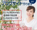 WordPressで使いやすいサイトをつくります あなたのイメージを形にします。何でも相談してください！ イメージ1