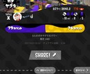 ALLXがスプラトゥーン教えますキル集もつくれます スプラトゥーン3に向けてスタートダッシュ！ イメージ4