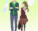 めっちゃ喋るイラスト作ります お好きなキャラの、文字いっぱいのイラストをお作りします！ イメージ1