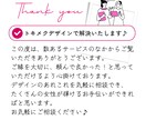 女性がトキメク♡心が動くバナー＆ヘッダー制作します 【記念価格先着10名様】バナー・ヘッダー・各種SNS画像 イメージ9
