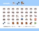 コミュニティが盛り上がる！オリジナル絵文字作ります 推したくなる！使いたくなる！オリジナル絵文字 イメージ8