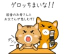 ひとまず4点デザインします LINEスタンプを作りたい方におすすめ！ イメージ1