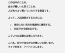 高校数学・大学受験数学｜オンライン質問対応をします 納得の連続で，難関大攻略の素地を作り上げます。 イメージ9