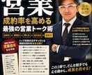 大人気！数多に口説いてきた男が本音を正直に話します その人の心理を言語化して正直に翻訳します イメージ3