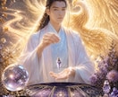 決めきれない迷いをスピード鑑定で導きます 水晶霊感タロット・ペンジュラムで今の答えを読み解きます イメージ1