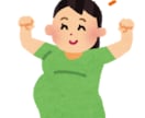 妊活を始める前にやるべきことを教えます 元気で健やかな子どもを産むためのミトコンドリア活性法 イメージ3