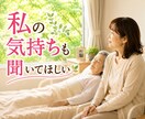 先着3名500円！！介護の悩みや不安をお聞きします 助けを求めたいのに…相談先が見つからないあなたへ寄り添います イメージ3