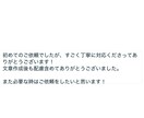 2.3万垢でクラウドファンディング拡散します フォロワー数は他社のような複合垢ではなく、単垢で日本ユーザー イメージ7