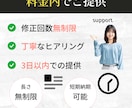 売上UP！安価で本格的なLPを制作します 制作経験をもとに、集客に貢献できるようなデザインをご提供! イメージ9