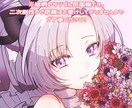 商用◎！オリジナルのアイコンを描きます かわいい系の絵柄でキャラクターを描きます！ イメージ2