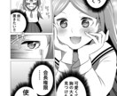 漫画制作の依頼受けます そこそこのクオリティ(素人)をお約束します イメージ4