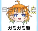 商用利用OK！ポップなデフォルメ顔アイコン描きます 細かい指定OK！納品までの過程も相談できます！ イメージ4