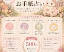 今あなたに必要なメッセージをお届けします 今あなたに必要なメッセージをお届けします。 イメージ1