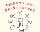 インスタグラムの専門家がインスタグラムを運用します 【残り3枠】投稿ネタ提案やコンセプトご提案も丸っとおまかせ イメージ11