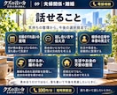 夫婦のすれ違いや離婚の悩みをお聞きします 別れる話も、やり直したい話も。2度の離婚経験者です。 イメージ5
