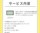 デザインそのままLP・HPコーディングします 内部SEO対策付き。WEB業界経験者にお任せください。 イメージ2