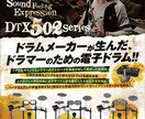 ロックでインパクトのあるチラシをデザインします ざらっとして男らしいデザインに仕上げます。 イメージ1