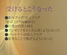 金運UP＊ブロック外し＊潜在意識に豊かさ伝授します お金に愛される波動へ＊オーラとチャクラの調整込 イメージ6