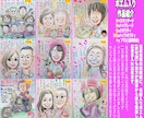 そっくりでかわいいポエム似顔絵描いてます プロの手描き水彩画一点物！世界で１枚＆デジタルやAIに無い趣 イメージ2