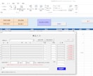 Excelで簡単に納品書を作成できます 入力Formから簡単、楽々、納品書作成。7行バージョン。 イメージ2