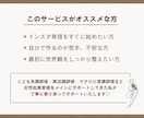 忙しいあなたのインスタ運用サポートします 見やすく伝わるデザインであなたの温かい想いをカタチにします イメージ6
