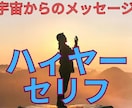 心が軽くなるチャネリングメッセージを送り致します 悩みや不安に⭐️霊視・チャネリングで優しいヒントを届けます イメージ7