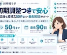 SNS投稿文AIをあなた用に設定しますます 投稿ネタから文章・ハッシュタグまでまとめて作れます イメージ4