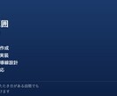 BtoB資料DL用LPをSTUDIOで制作します 既存資料から最短5日でLP化します イメージ3