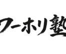 ワーキングホリデー準備戦略を立案します 理想のワーキングホリデーを叶えるための戦略立案 イメージ1