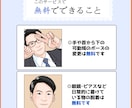 ほどよくリアルな爽やかで好印象の似顔絵描きます アイコンや名刺に！仕事15年のキャリアで丁寧で安心！ イメージ2