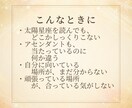 西洋占星術で幸運が入ってくる場所を鑑定します 幸せのありか。豊かさが入る場所と実る場所を読み解きます イメージ2