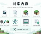 Minecraft統合版アドオンを修正、作成します エラーで動かないアドオン、中、小規模アドオンの制作に対応 イメージ2