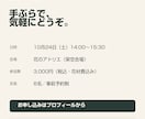 SNSで説明しやすい投稿画像を作ります 原稿から解説画像3枚。はじめてでも相談できます イメージ4