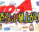 アイキャッチを作成し致します ブログなどの目を引く見出し、アイキャッチ イメージ1