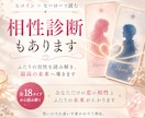彼の✦恋の主人公タイプ✦診断します 彼はどんな愛し方であなたを想う？診断カード付⋆･° イメージ3